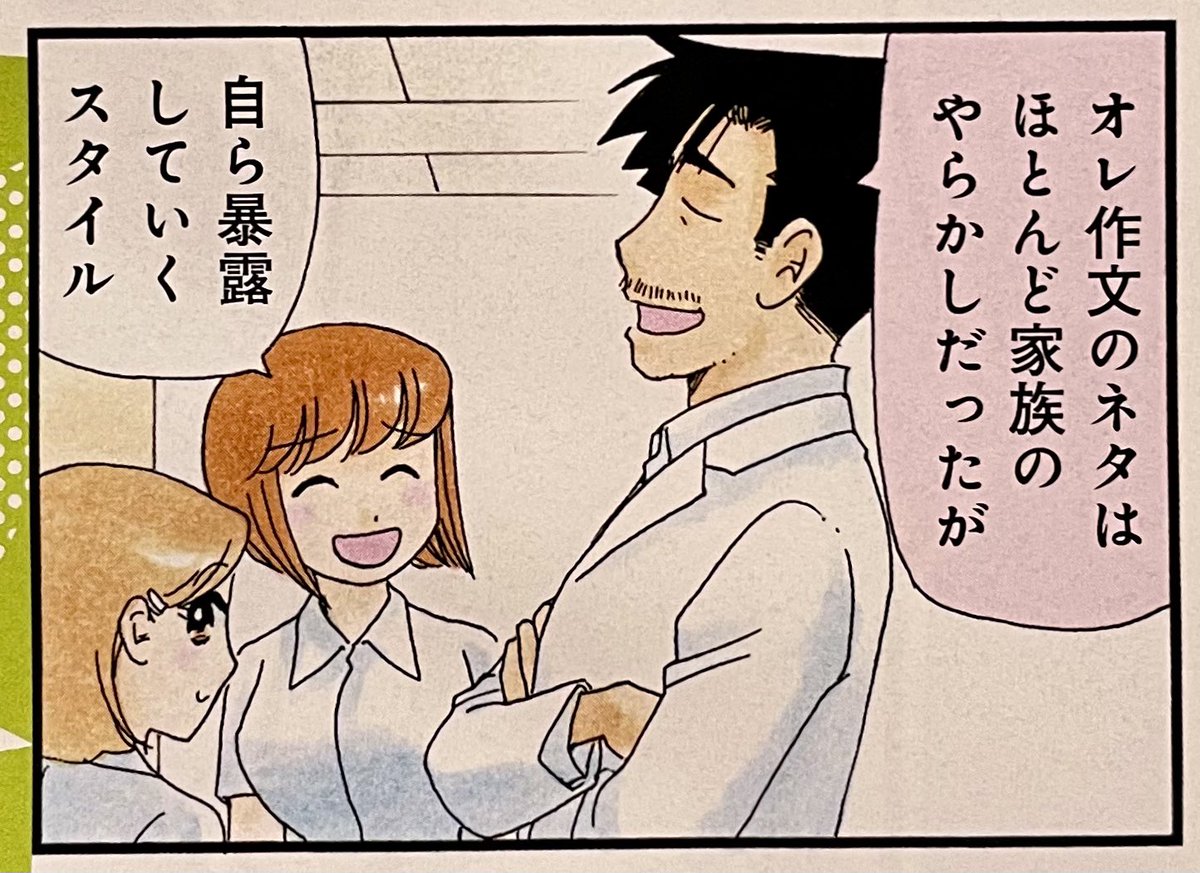 ラディカル・ホスピタル 1〜40巻　ひらのあゆ ラディカル・ホスピタル 1〜40巻 ひらのあゆ Amazon.co.jp: ラディカル