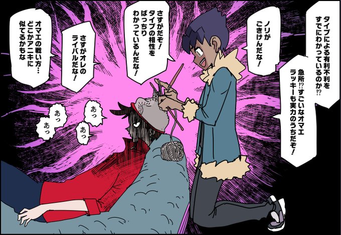 全てを肯定してくれるホップ君
#ポケモン剣盾 