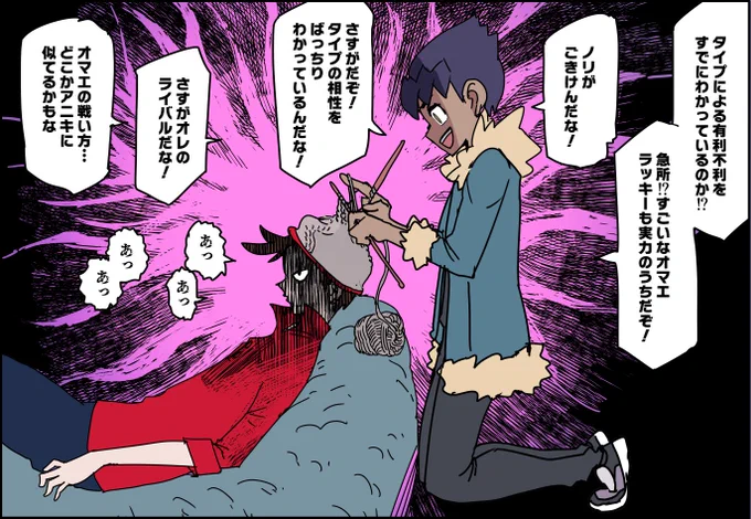 全てを肯定してくれるホップ君
#ポケモン剣盾 