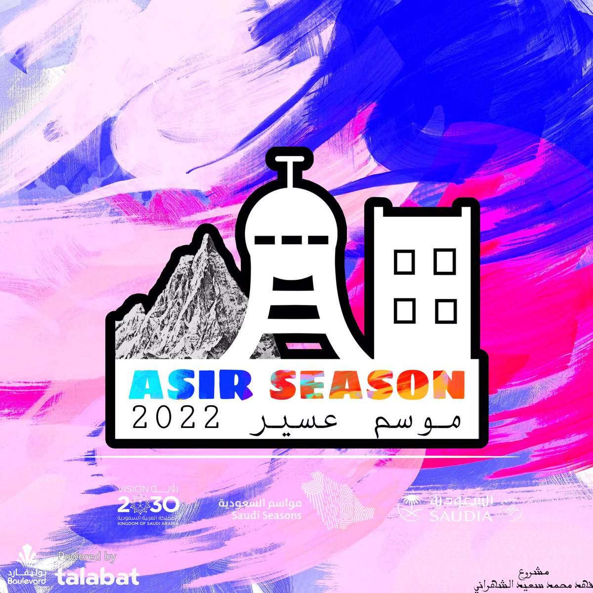 AsirSeason's tweet photo. https://t.co/Y5PhjivtNt