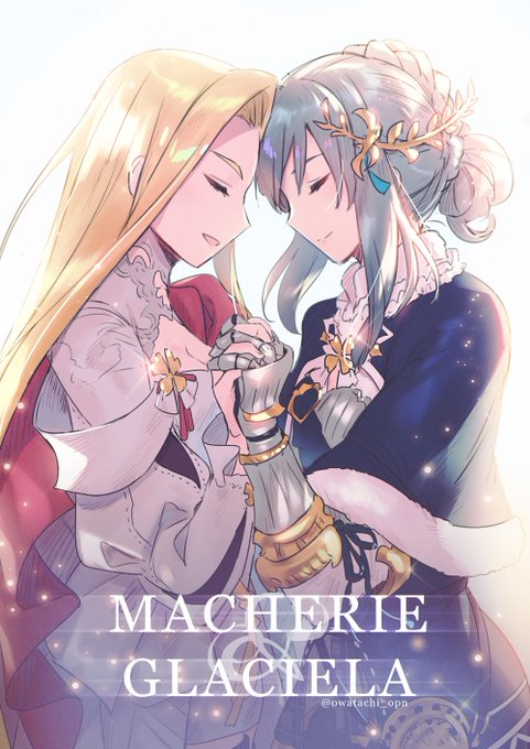 ウオオオオ!! マシュリー!! グラセラ!!!!! 新衣装とっても素敵!!!! 