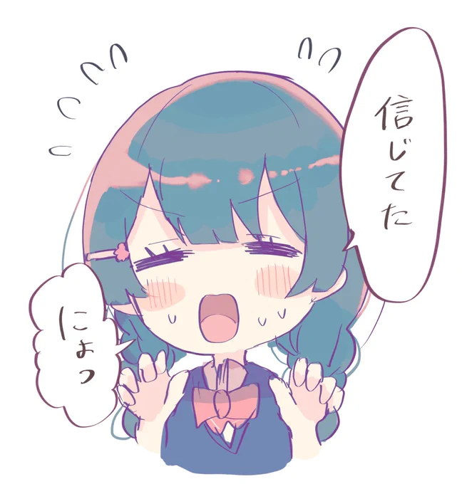 にょ! #みとの生放送 