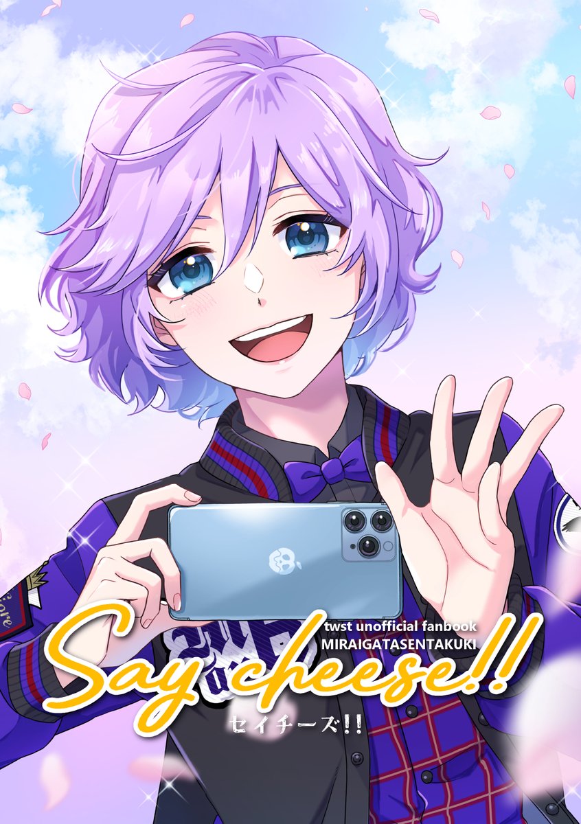 5/4の超Beckon of the Mirror2022の新刊サンプル.. | あさ🍎7/5東2な