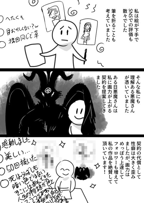 実話です🧝🏻‍♀️🧚🏻‍♀️ 