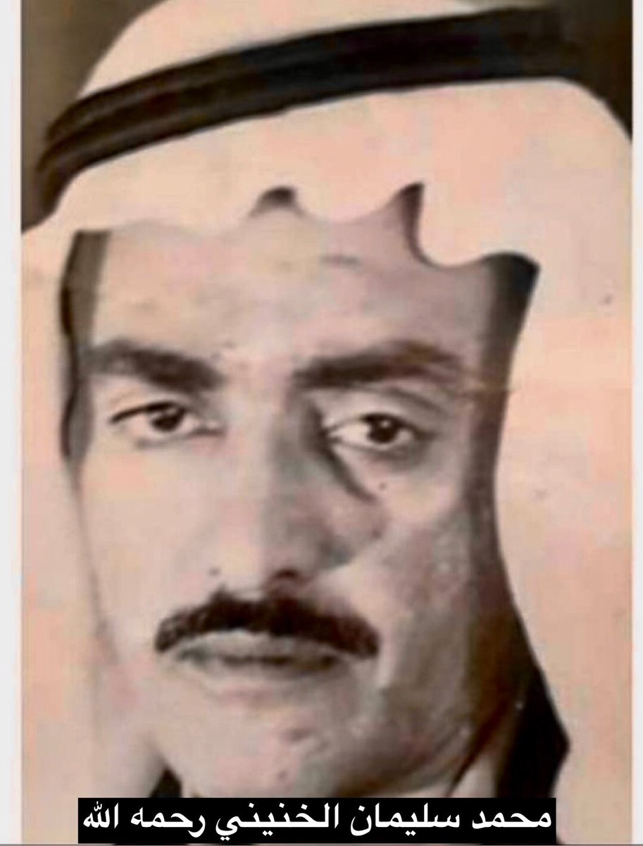 DR_m_almarool's tweet photo. 1️⃣محمد سليمان الخنيني رحمه الله ولد في #عنيزة عام 1350هـ نشأ بها ثم غادر للجولوجية للعمل وطلب الرزق وتعلّم هناك قيادة السيارات ثم عاد وغادر لمكة وحصل على رخصة قيادة عام1367هـ من مرور مكة في أجياد ثم عمل لدى أبوبشر بمكةعلى فورد موديل38 ثم بالشركة العربية لنقل حجاج قطربالمشاعر https://t.co/Pct8Fj1P9h