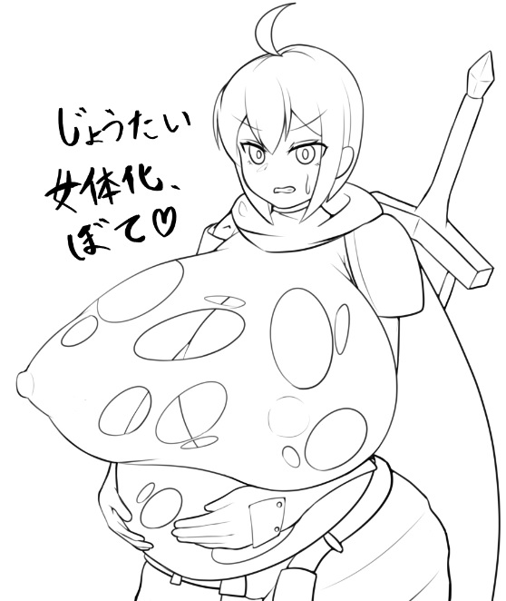 表情差分描くの楽しい
tsしてボテ腹になってもメンタル折れてないの好き もちろん屈服して堕ちちゃうのも好き 