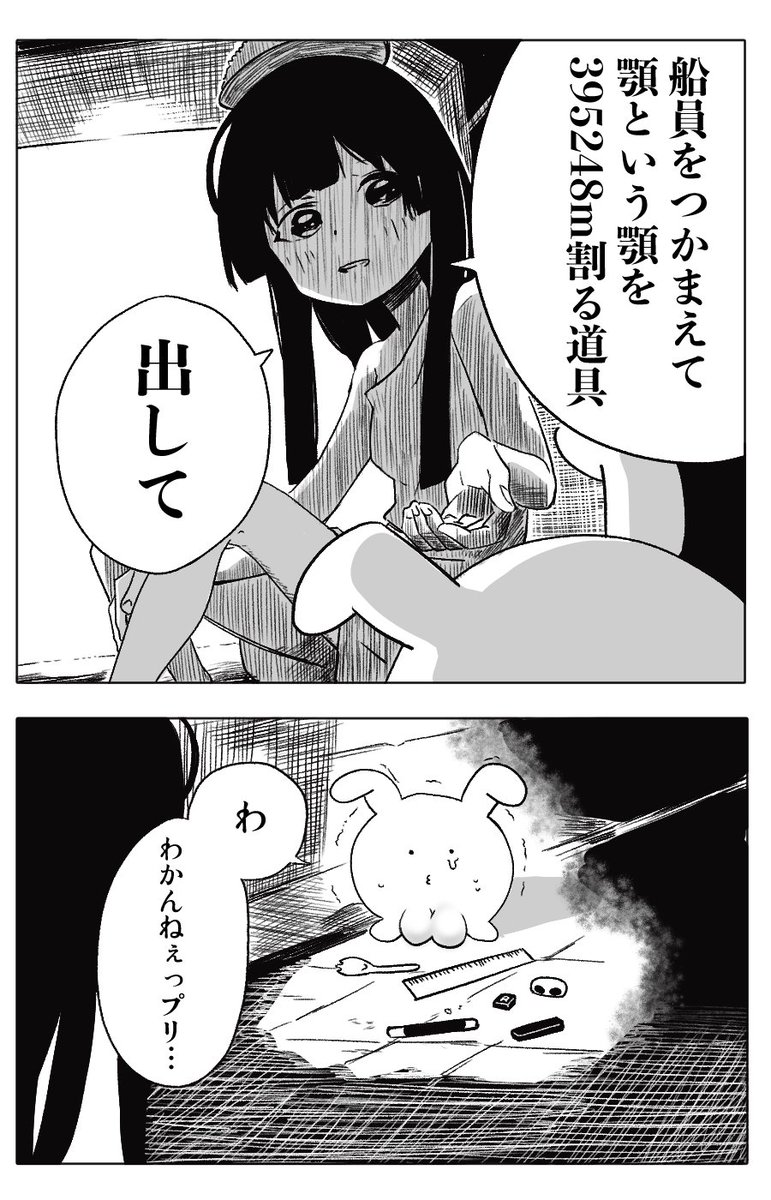 #方舟放送 https://t.co/ZRDLXnddyX 