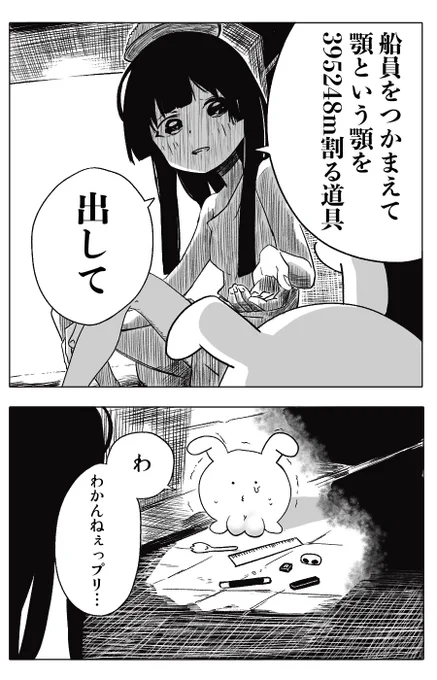 #方舟放送 https://t.co/ZRDLXnddyX 
