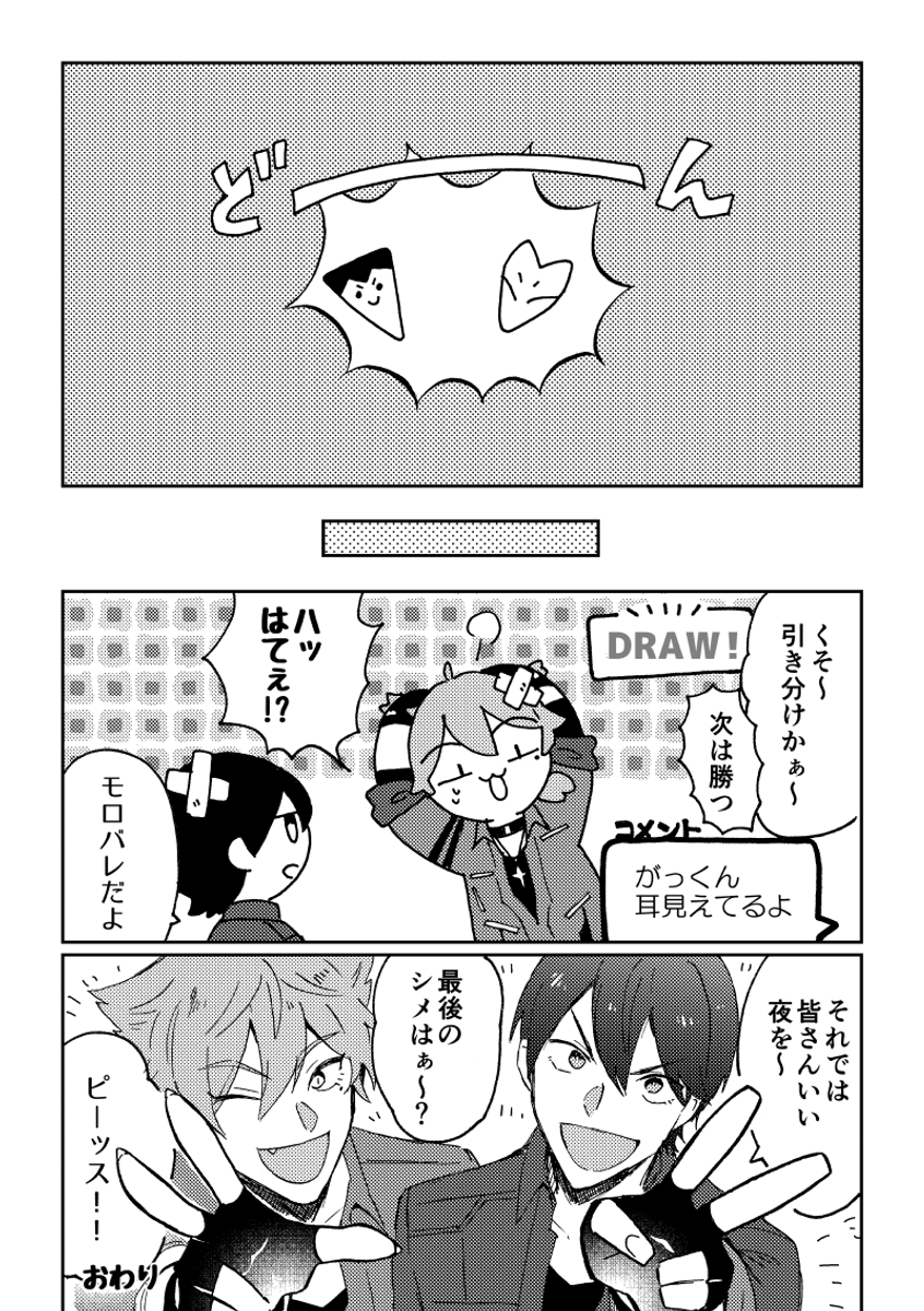 (2/2) 