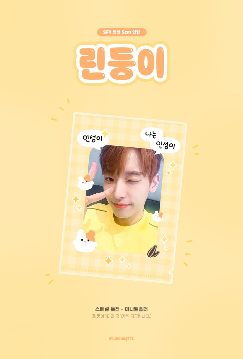 린둥이 ~ ♪ tweet media