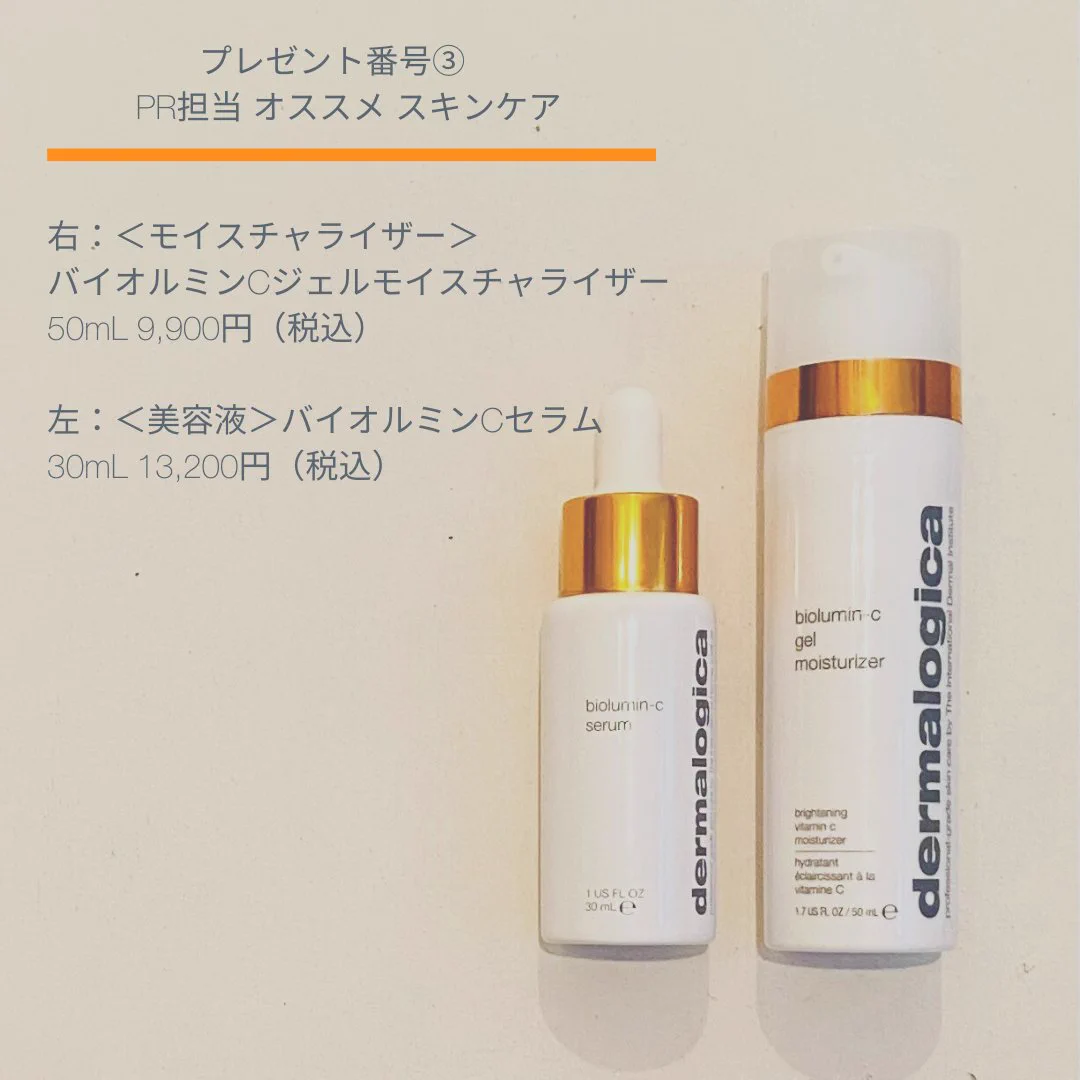 dermalogica｜ダーマロジカ日本公式 on X: 