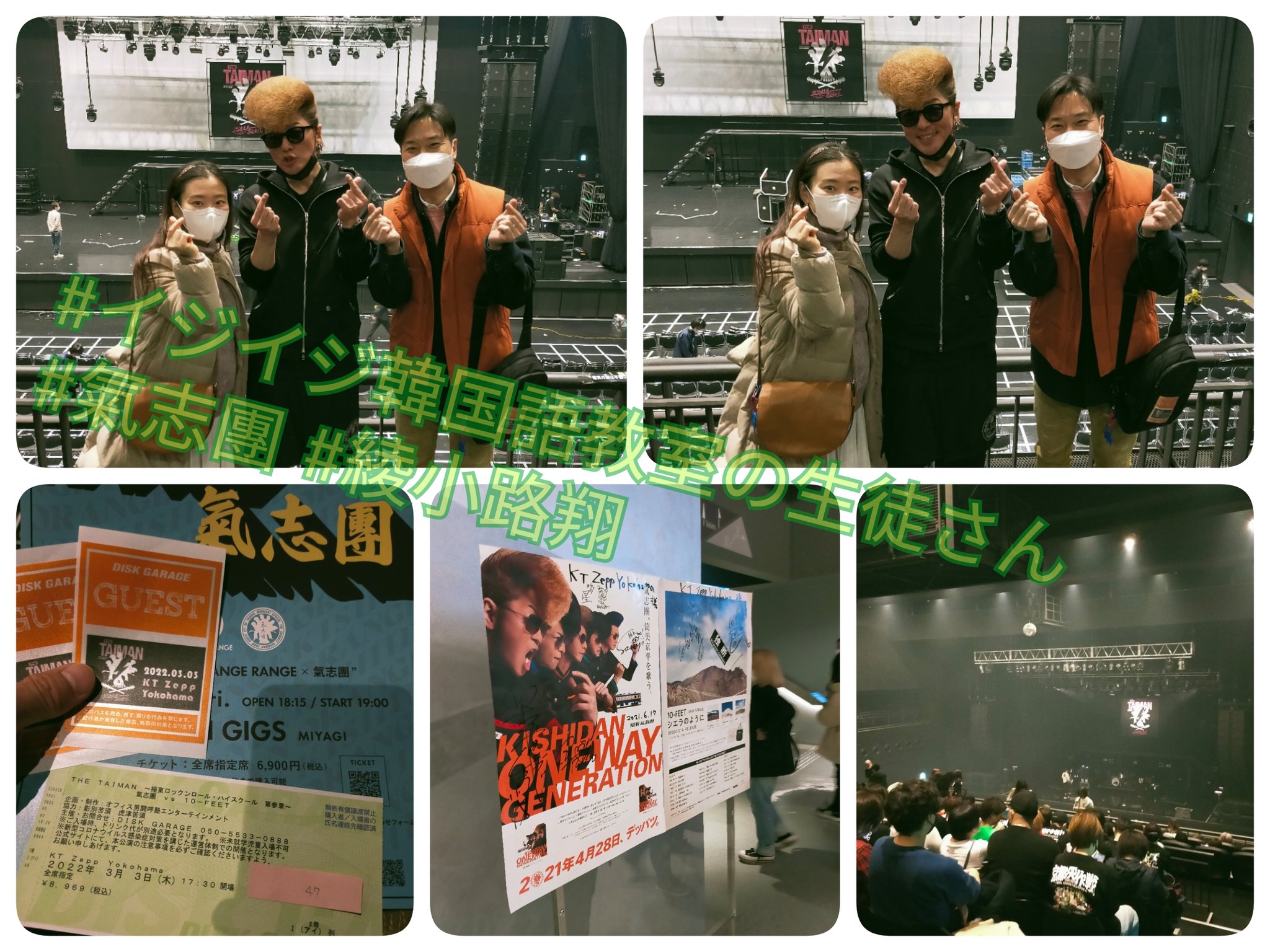 韓国語先生レオ 레오 Leo K Teacher Leo Twitter