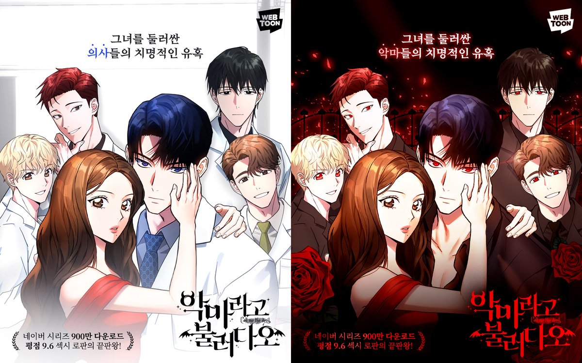 Call Me The Devil Webtoon Spoiler - Call Me The Devil/악마라고 불러다오 | Novel Updates Forum