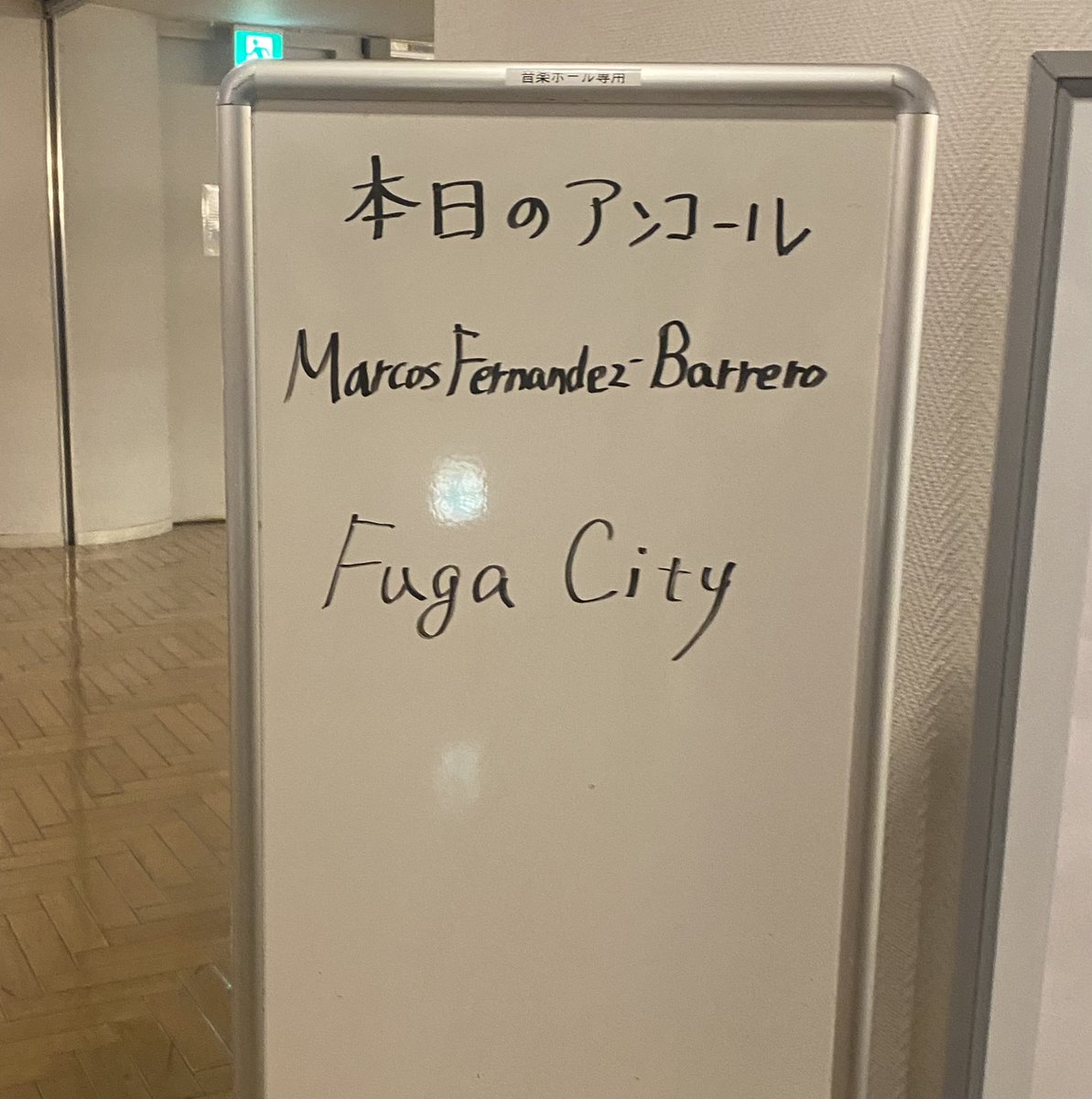 pianosukidesu's tweet photo. 興奮で写真忘れてた🫠 https://t.co/iOLkw2QccN