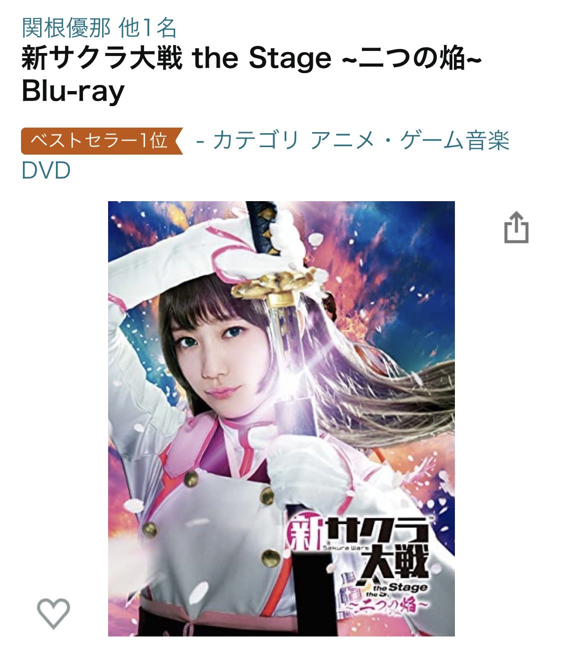 関根優那 写真パネル 直筆サイン入り