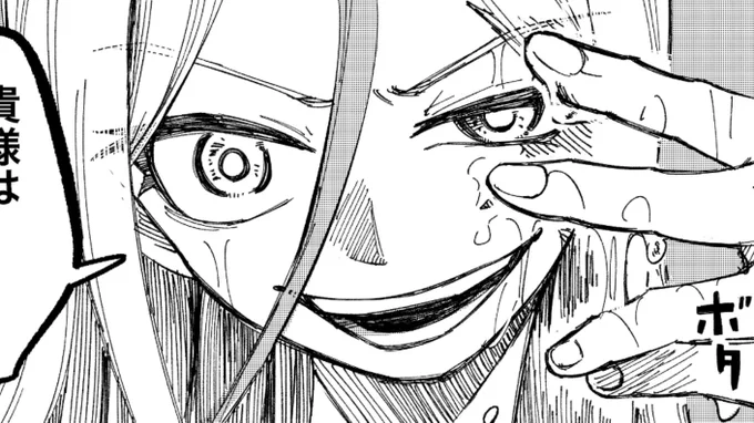 ということで今晩漫画あげます 