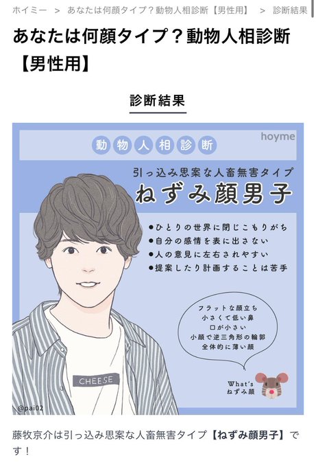 Bardaのtwitterイラスト検索結果