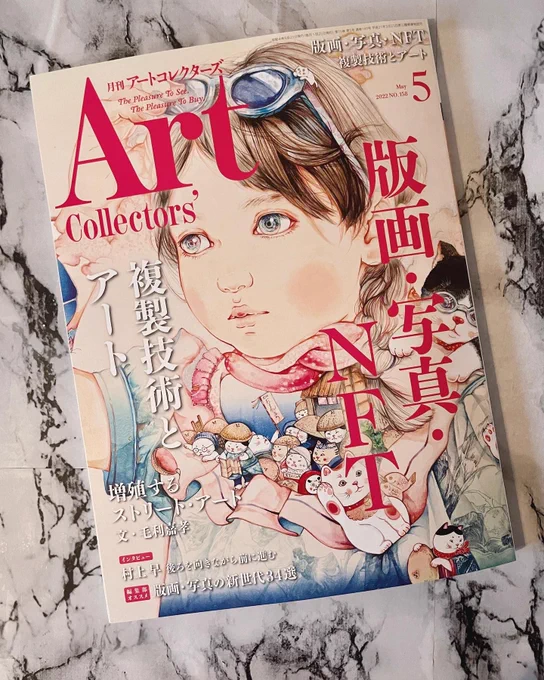 4月25日に発売した月刊アートコレクターズ5月号の特集にて掲載して頂きました🎨
こちらでご紹介して頂いた版画作品は6月の #dogstories展 にて展示予定です。よろしくお願い申し上げます🐶🐥

#版画 