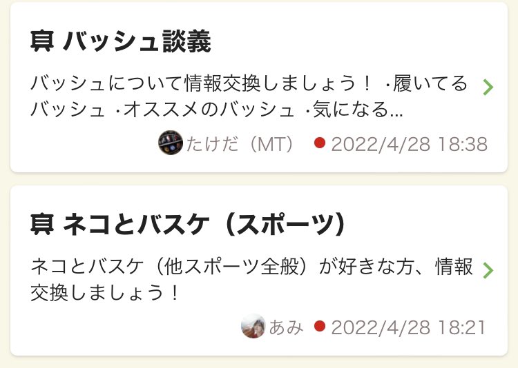 武田宗丈 Area81 Twitter