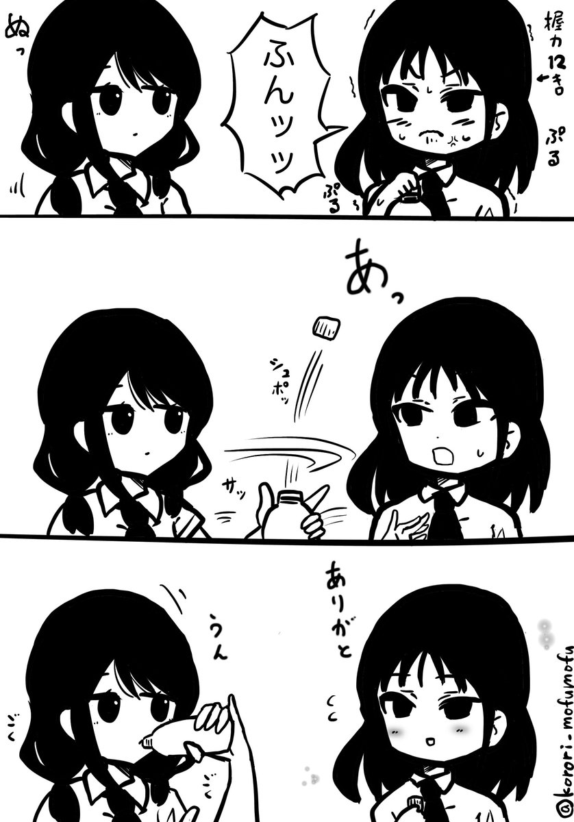 『ゆりサチと握力』

#わたモテ #watamote 