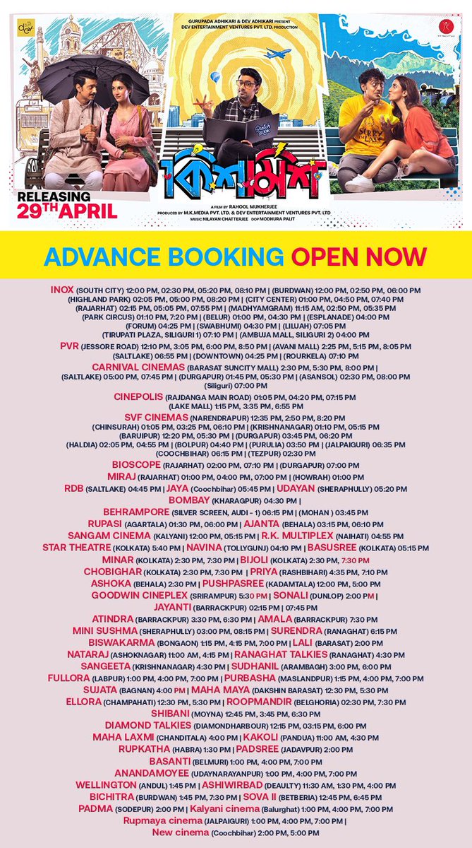 idevadhikari's tweet image. বাংলা ছবির শো কম বা বাংলা ছবি শো পায়না এরকম  নালিশ আপনারা অনেকেই করে থাকেন।

বাংলা ছবির স্বার্থে এই শো টাইমে #Kishmish দেখুন এবং অন্যান্য বাংলা ছবি #Ravan ও দেখুন, বাংলা সিনেমার শো এমনি বাড়বে কথা দিলাম।

@DEV_PvtLtd @RukminiMaitra @RahoolOfficial @nilayanofficial @itsmodhura