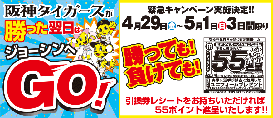 引取限定品です/15000円で/ジョイ H155 (BR)のコレクションボード ジョイ （WH） 70コレクションボード（H：155）(70 ホワイト