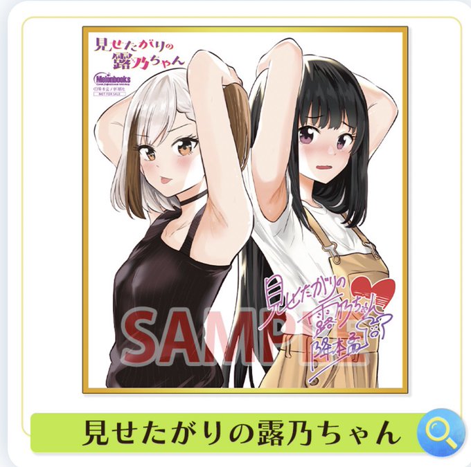 Hurumoto1125さんのイラストまとめ Hurumoto1125さんのイラストまとめ