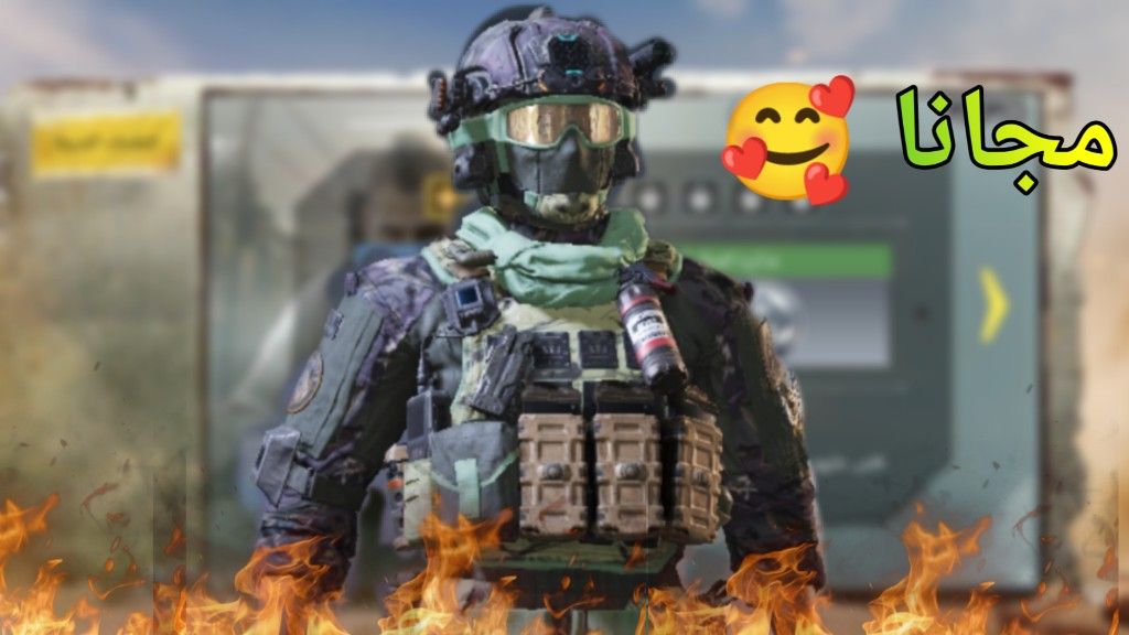 شرح فعاليه الموسمي طلقات خبيثة كود موبايل Cod mobile

من هذه الرابط

youtu.be/NnyoExl2DBQ

#كود_موبايل 
#CoDMobile