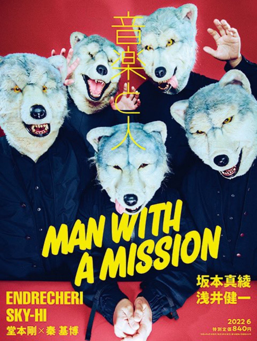 MAN　WITH　A　MISSION　THE　MOVIE　-TRACE　the