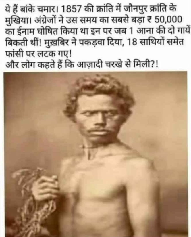 Bijal_shah11's tweet photo. आज़ादी रक्तक्रांति से मिली है ना कि चरखे और अनशन से! 

https://t.co/Thl4CrYaJX https://t.co/VmwlxPUrDW