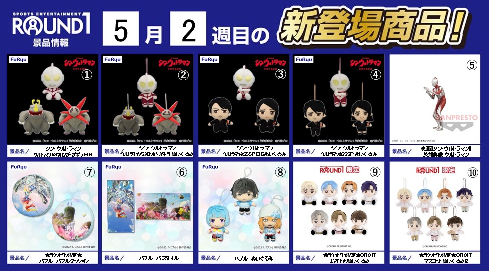 ラウンドワン町田店 on X:
