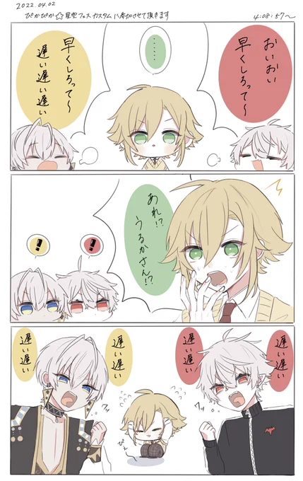 こるちのマネ
 #KuzuArt #絵ブラヒム #絵画コウ 