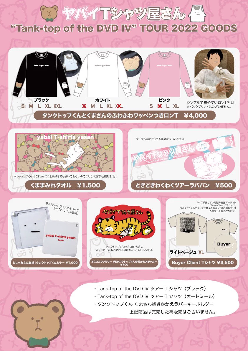 FRbDb4pagAAe8nk?format=webp&