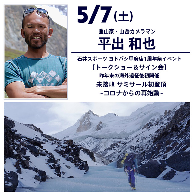 山岳カメラマン Twitter Search Twitter