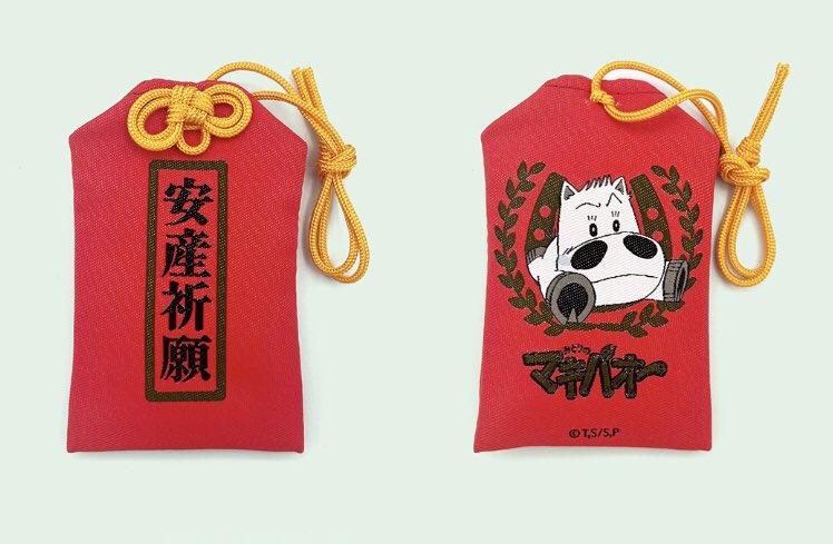 アニメ「#みどりのマキバオー」25周年記念展 POP UP SHOP】の新商品