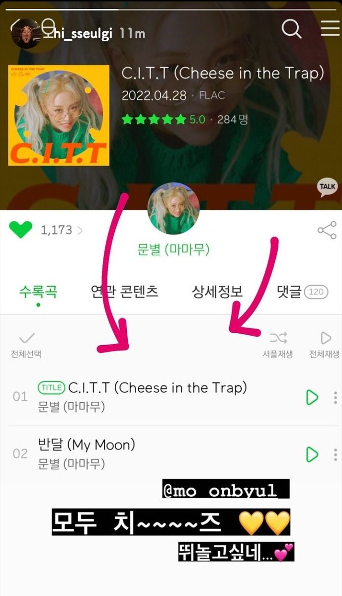 AlwaysMoonsun's tweet photo. seulgi and moonbyul have the best friendship in kpop!! Look at them supporting each other 😭

MOONBYUL IS CHEESE
#Cheese_in_the_Trap
#Moonbyul https://t.co/pFl41zsc0j