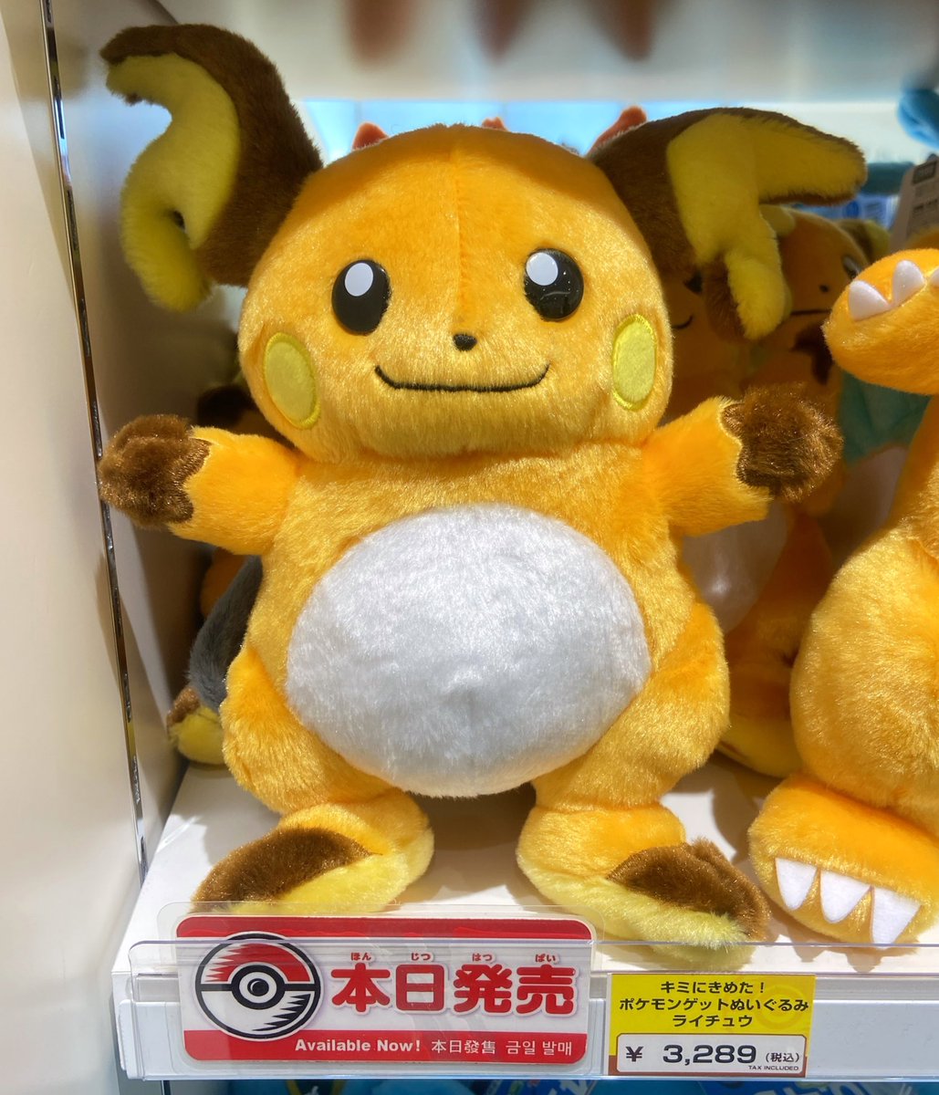 ピンク・ブルー キミに決めた!ポケモンゲットぬいぐるみ 44体まとめ