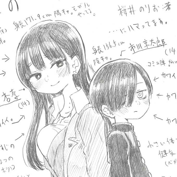 京都の僕ヤバイベントで出す合同誌のゲストしてます!!!(7ページ)
京都市勧業館みやこめっせ1F第二展示場D
「僕らが歩いた帰り道1歩目」
D10「チリメンドンヤ!」でお待ちしてます～⭐️
#僕ヤバ https://t.co/sQyDo2QI4r 