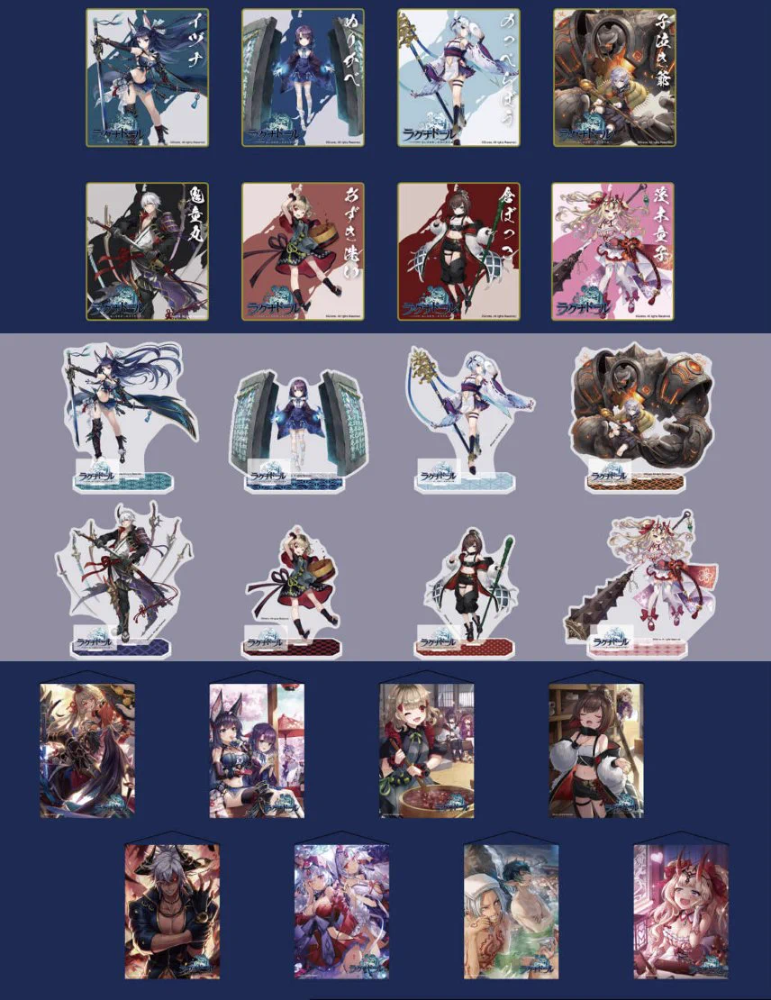 ラグナドール公式【ラグナド】 on X: 