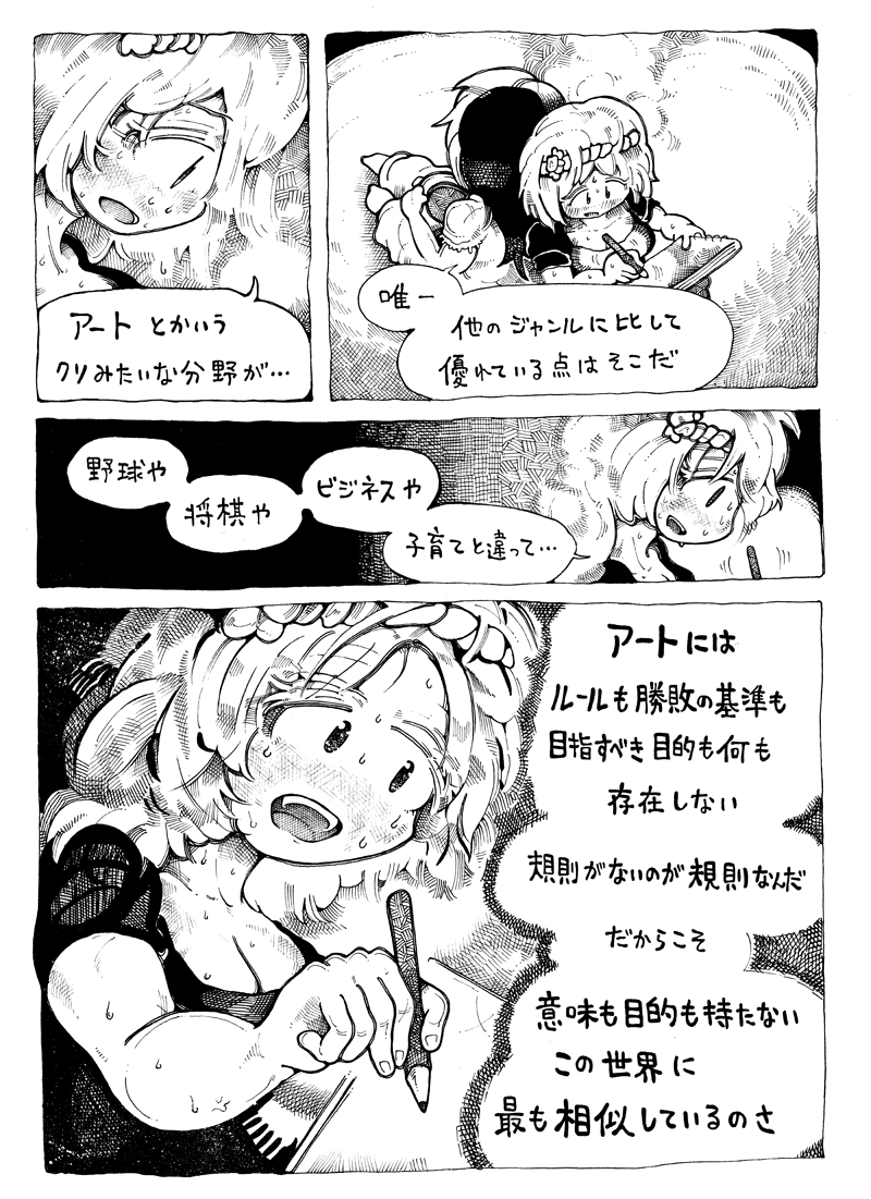 (6/12) 