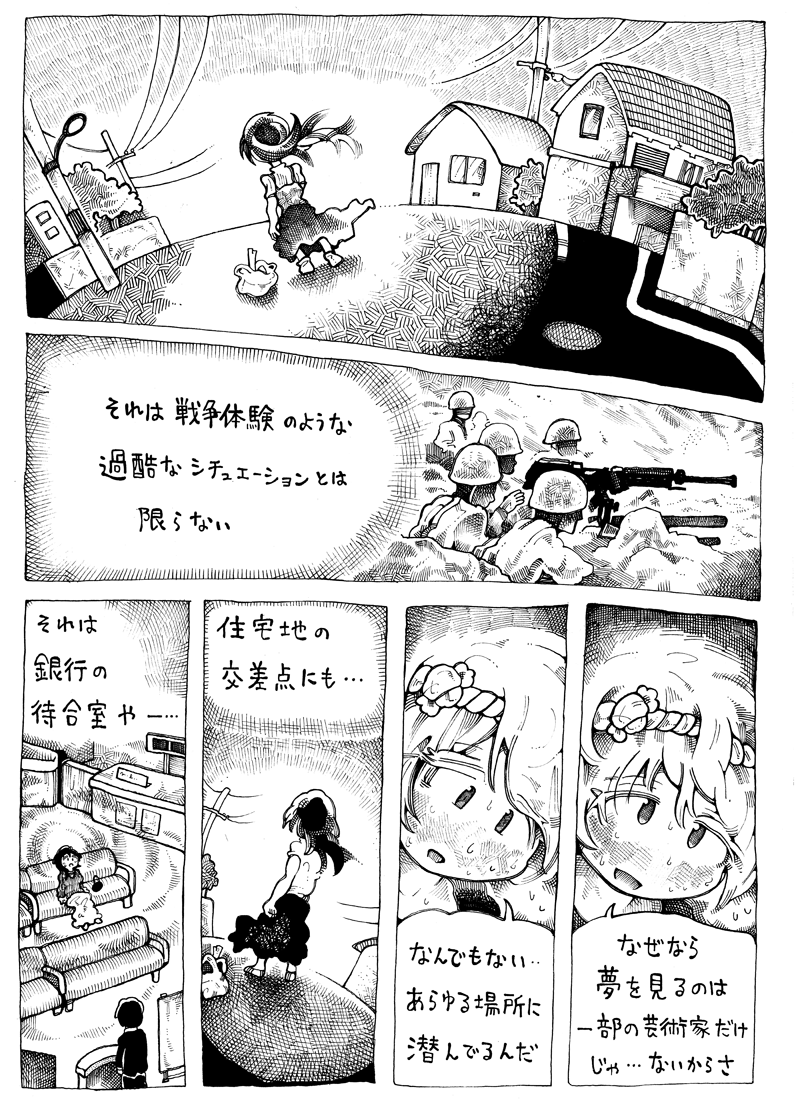 (8/12) 