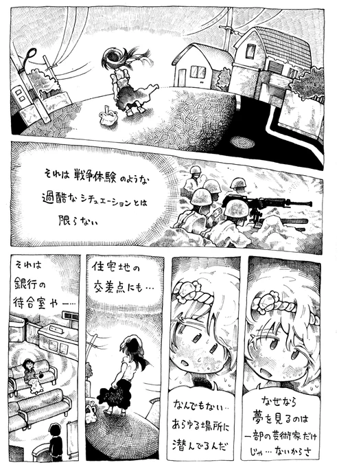(8/12) 