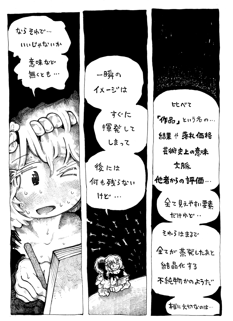 (8/12) 