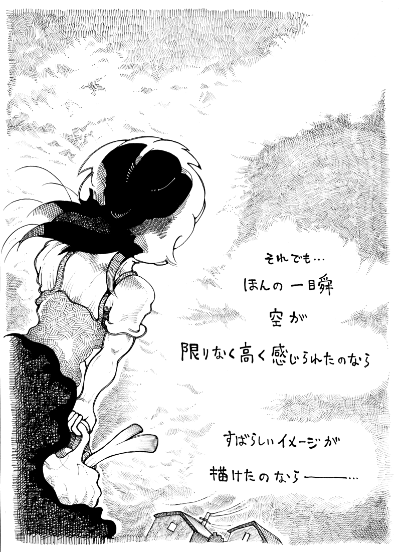 (8/12) 