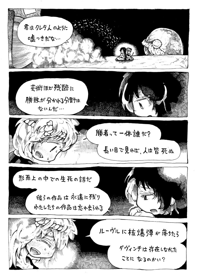 (6/12) 