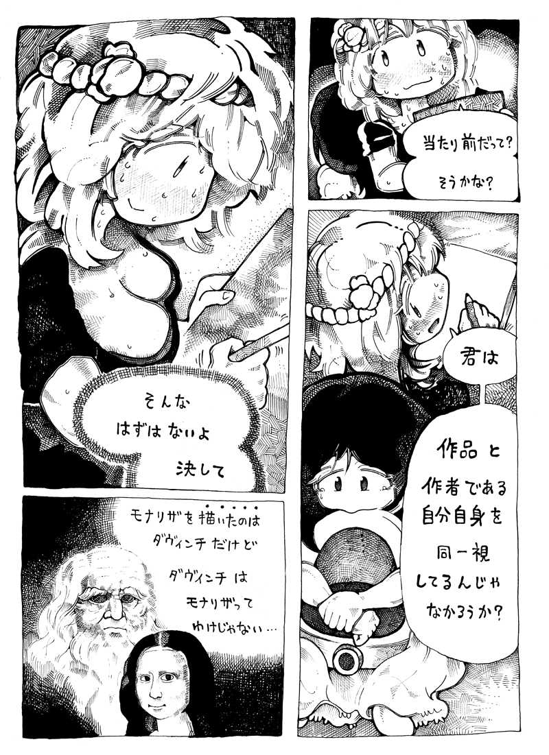 (6/12) 