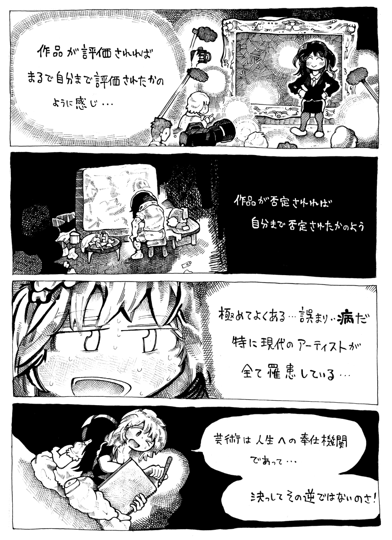 (6/12) 