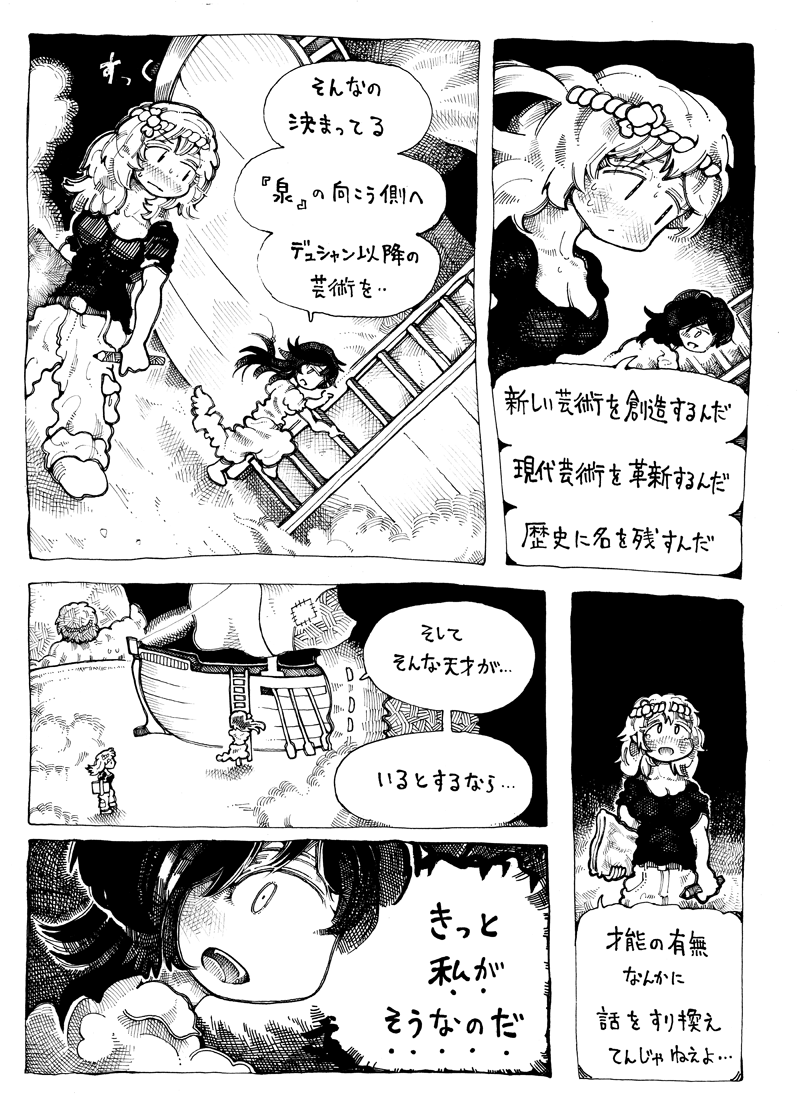(10/12) 