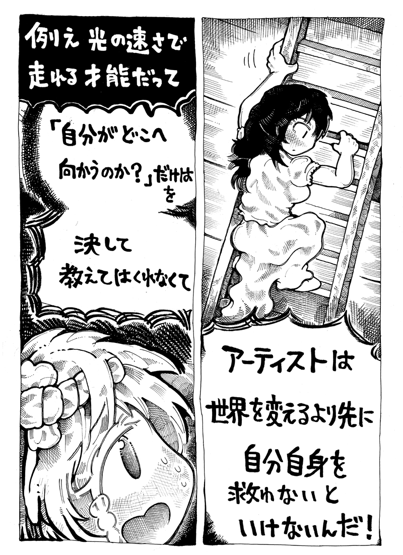 (10/12) 