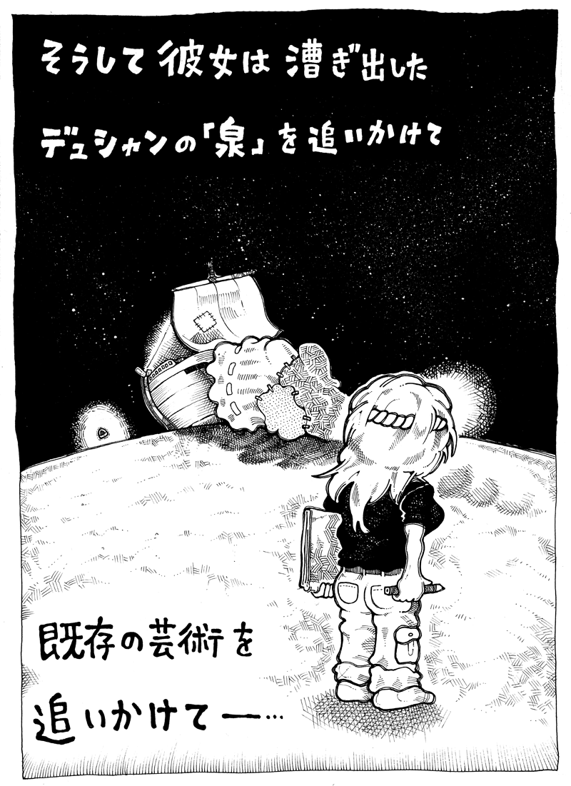 (12/12) 